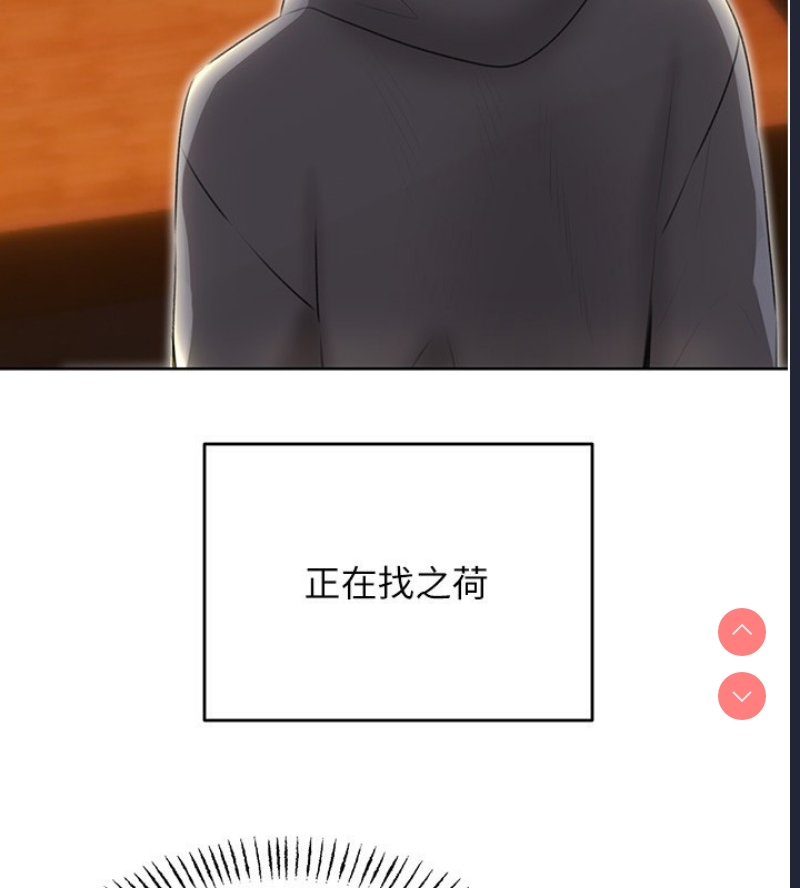 性运刮刮乐