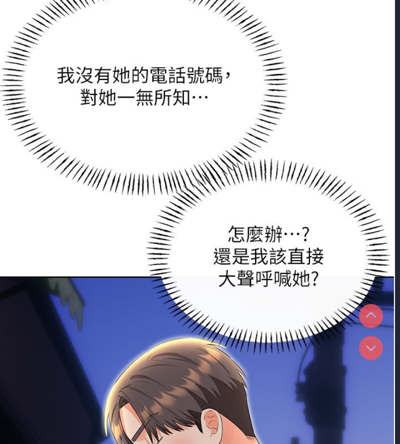 性运刮刮乐