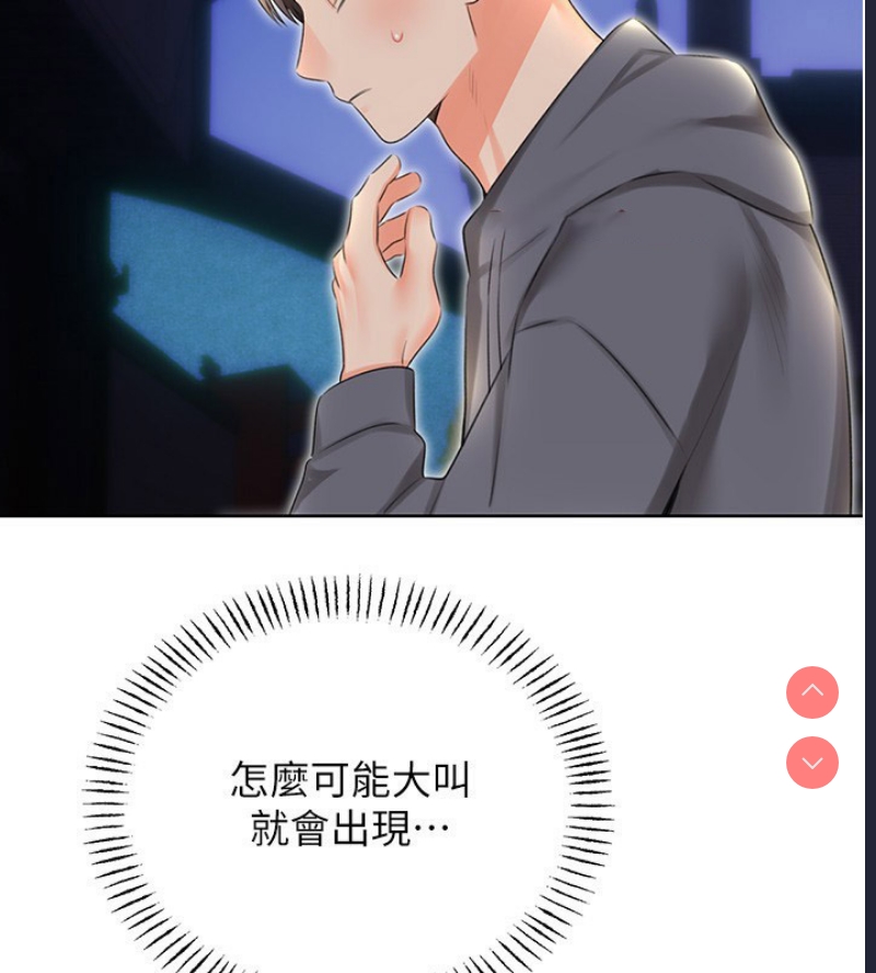 性运刮刮乐