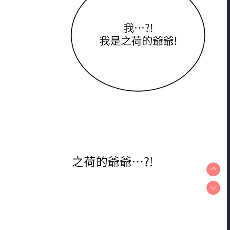 性运刮刮乐
