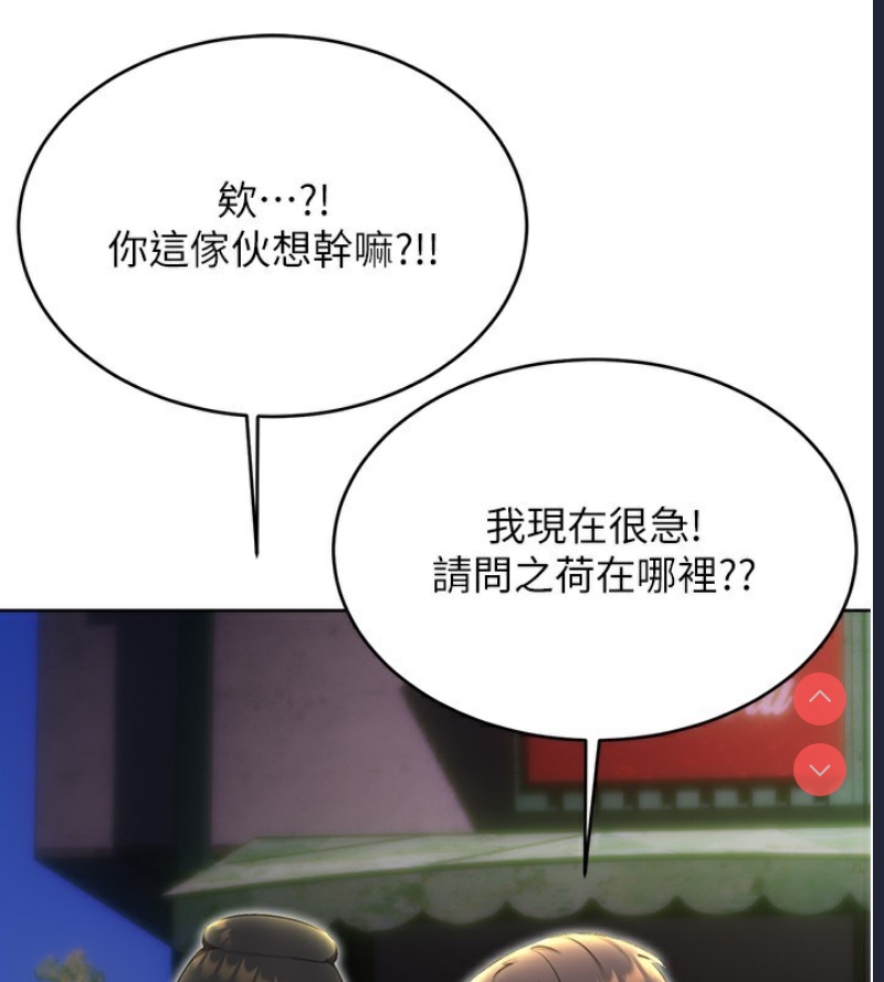 性运刮刮乐