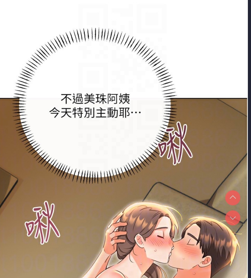 性运刮刮乐