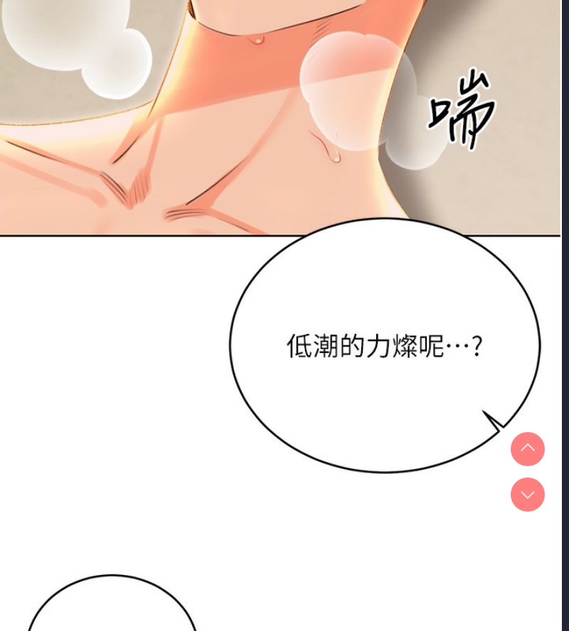 性运刮刮乐