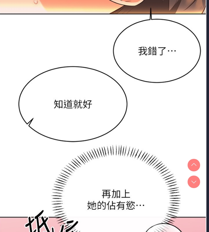 性运刮刮乐