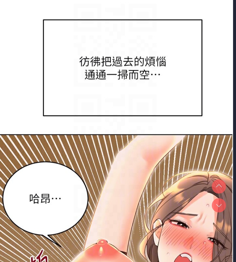 性运刮刮乐