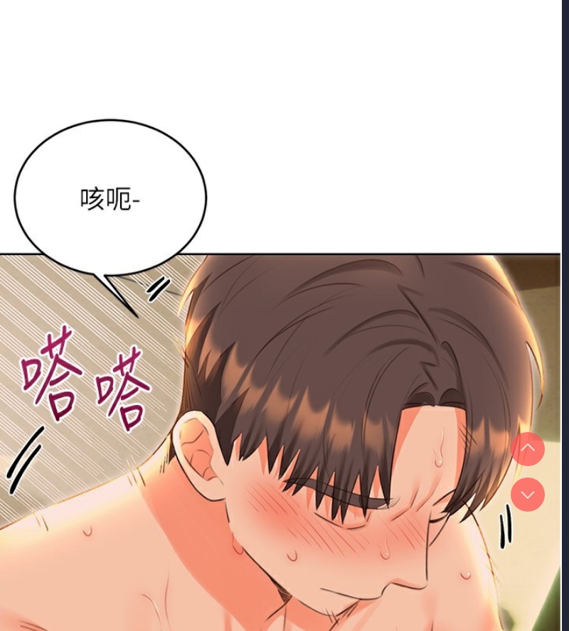 性运刮刮乐
