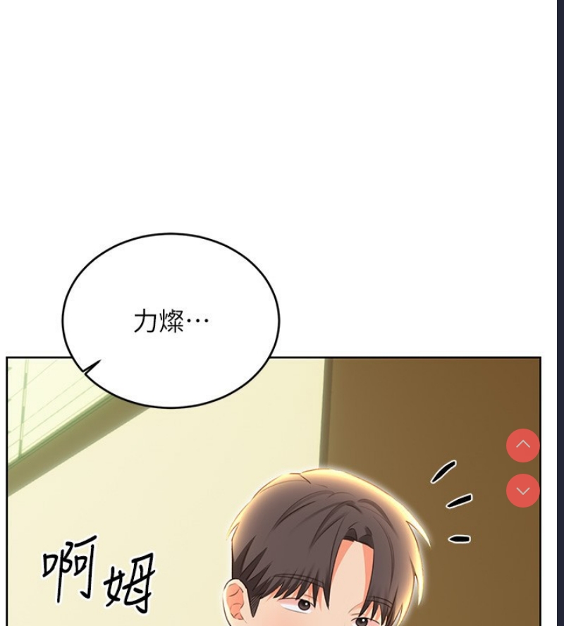 性运刮刮乐
