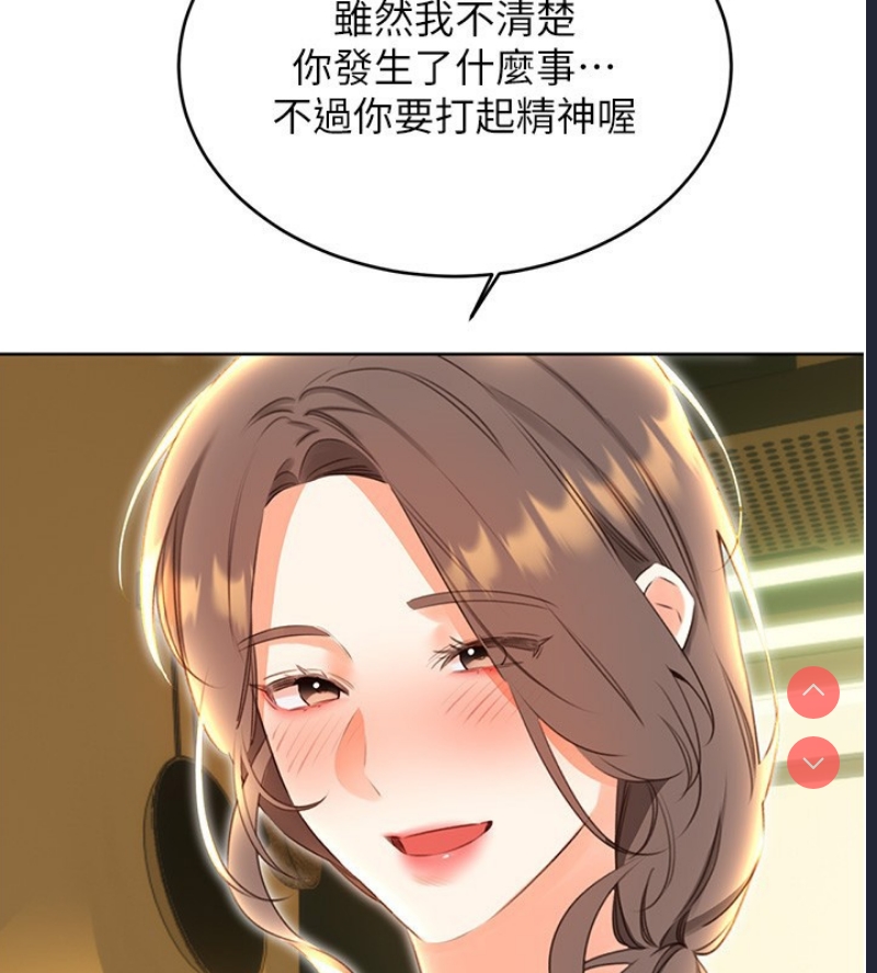 性运刮刮乐