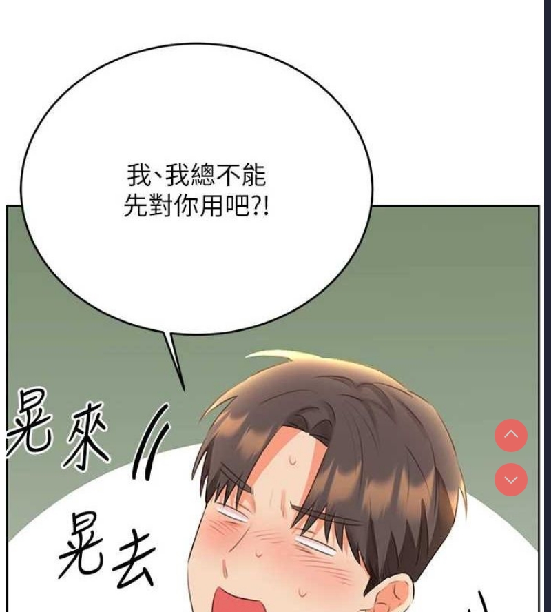 性运刮刮乐