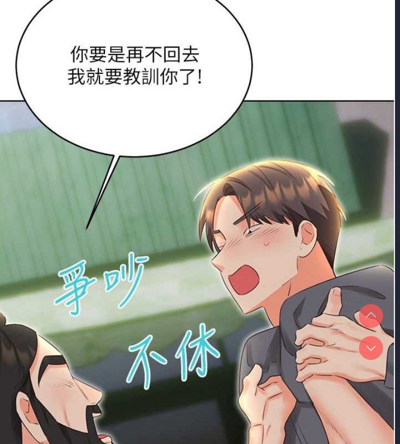 性运刮刮乐