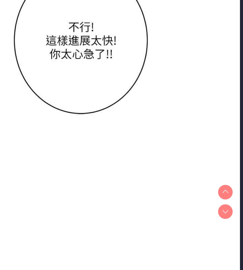 性运刮刮乐