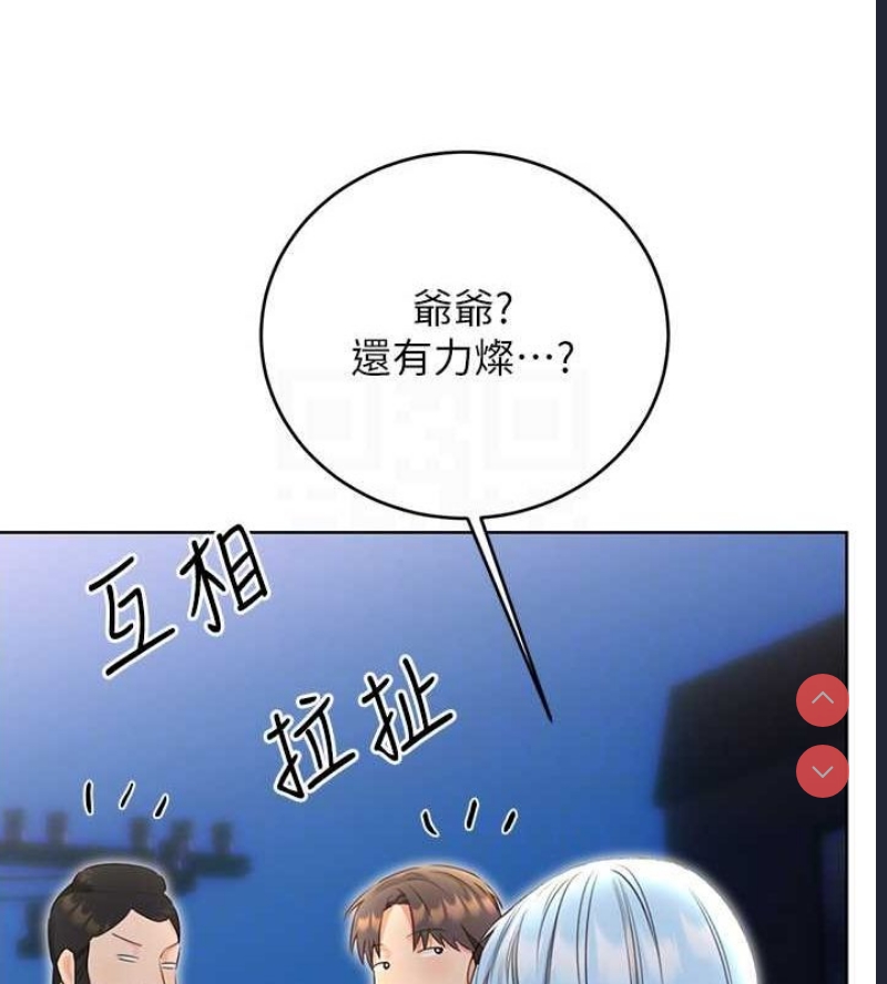 性运刮刮乐