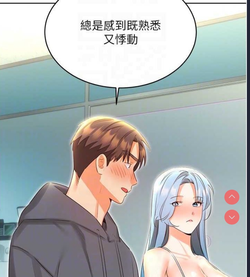 性运刮刮乐