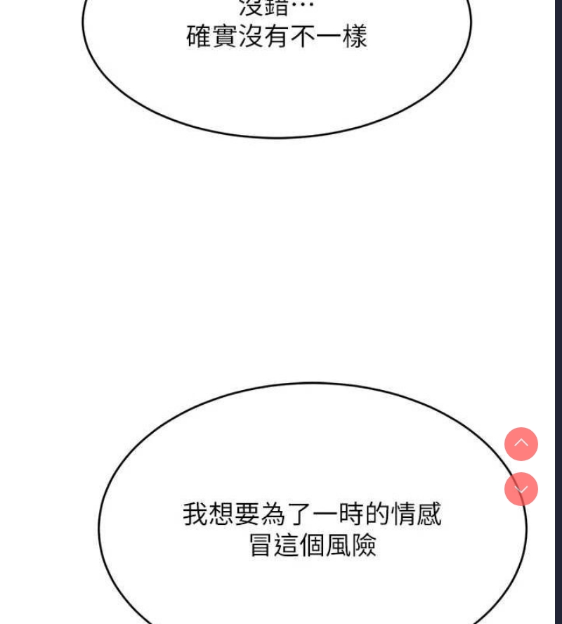 性运刮刮乐