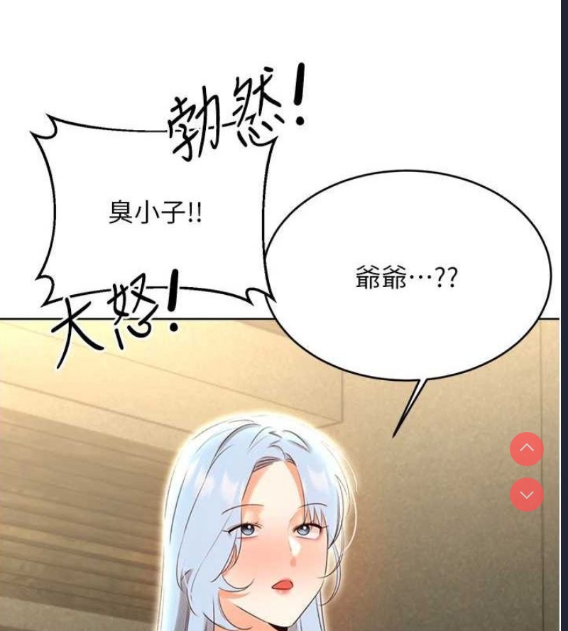 性运刮刮乐