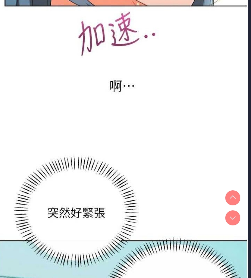 性运刮刮乐