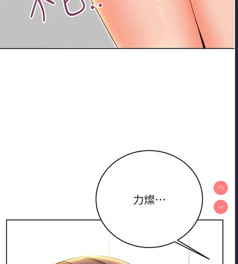 性运刮刮乐