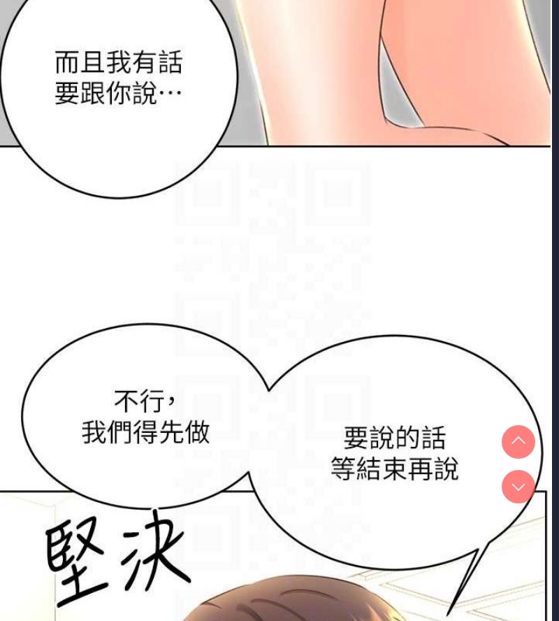 性运刮刮乐