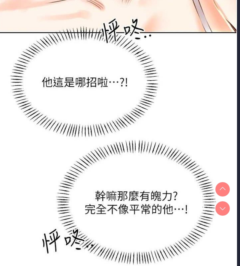 性运刮刮乐