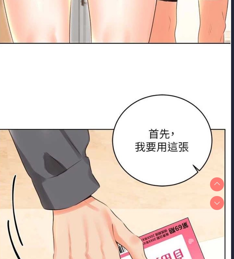 性运刮刮乐