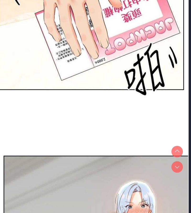 性运刮刮乐