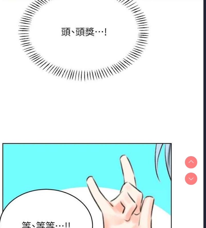 性运刮刮乐