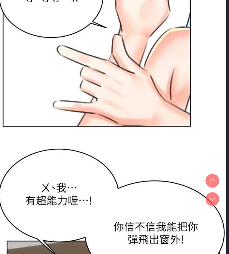 性运刮刮乐