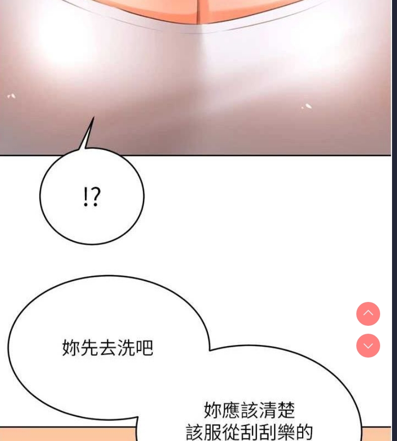 性运刮刮乐