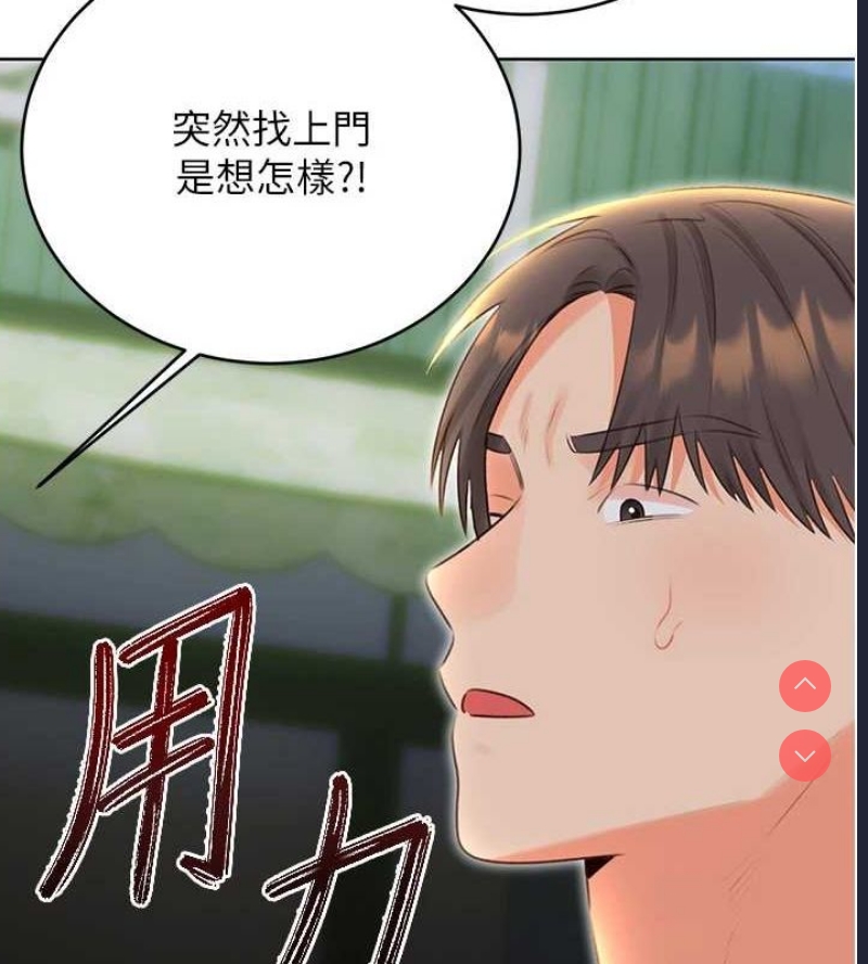 性运刮刮乐