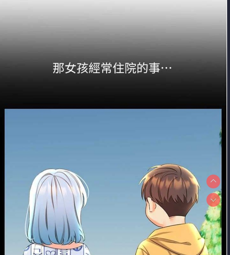 性运刮刮乐