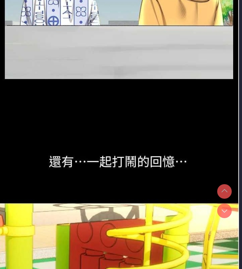 性运刮刮乐