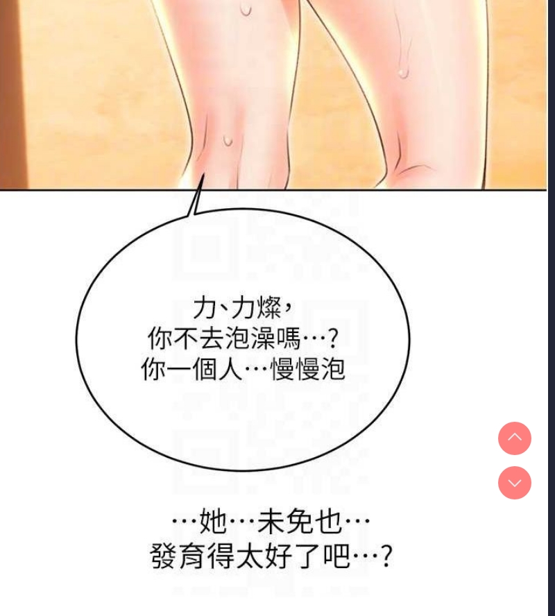 性运刮刮乐