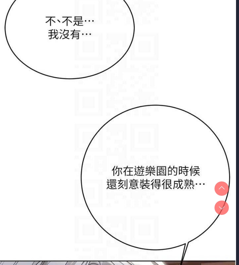 性运刮刮乐