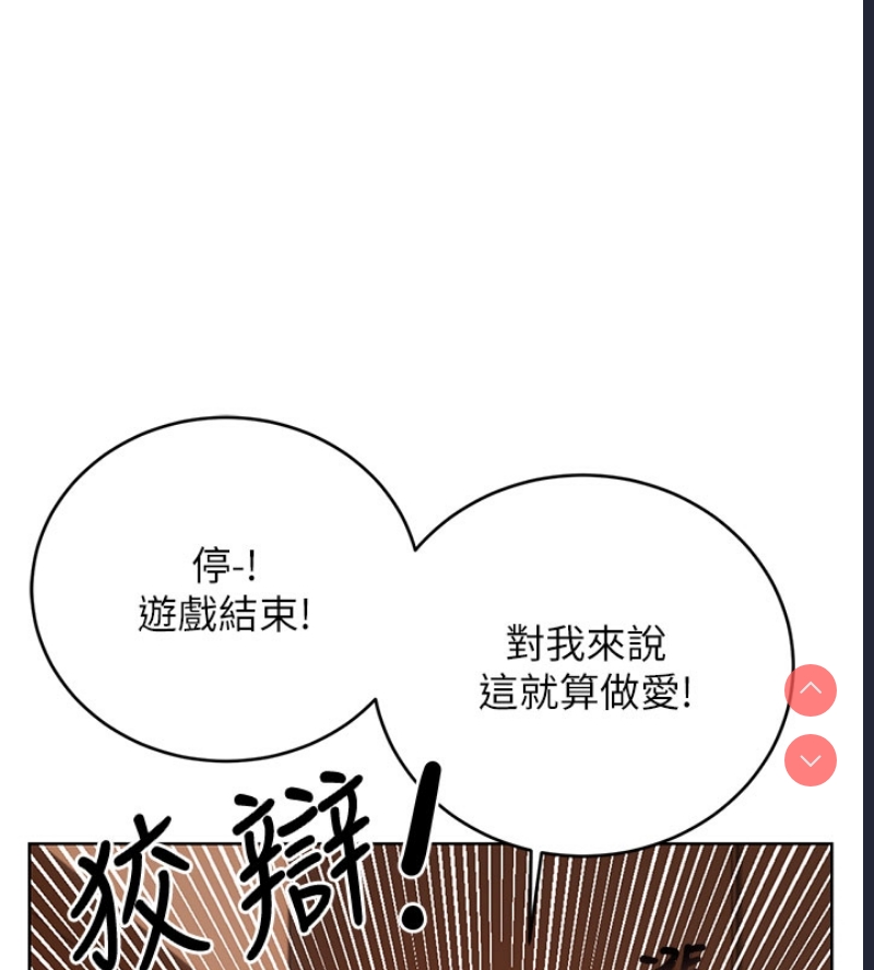性运刮刮乐
