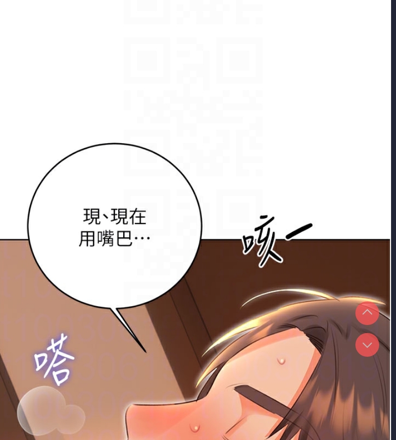 性运刮刮乐