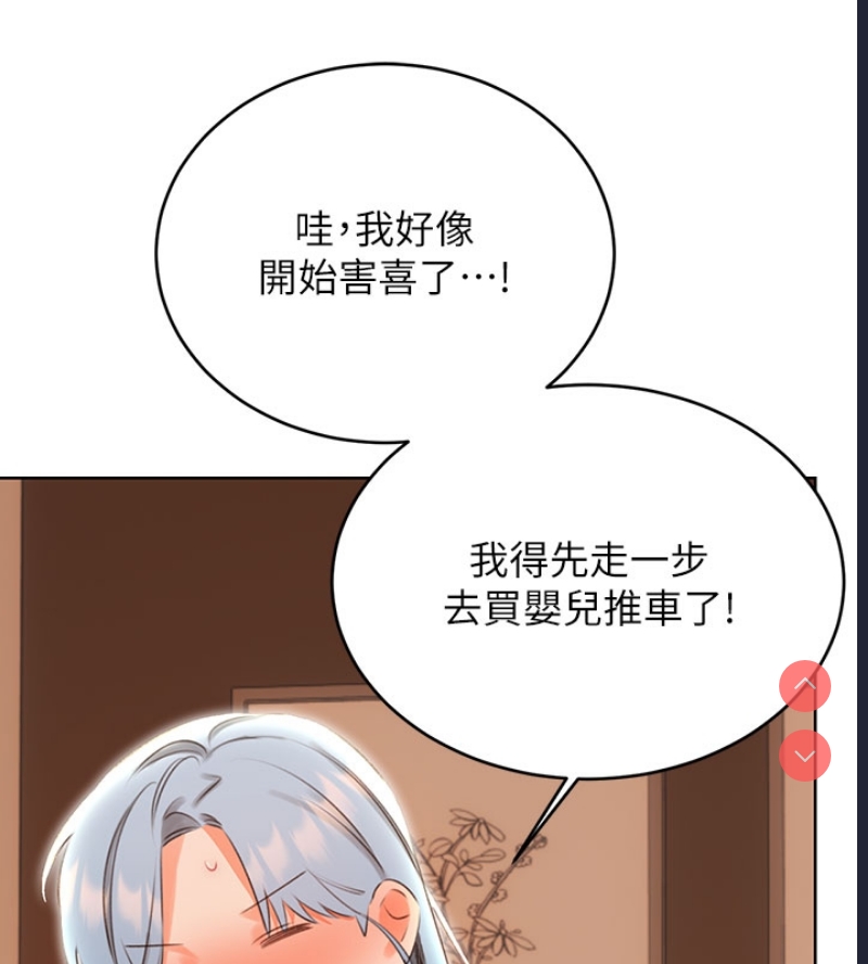 性运刮刮乐