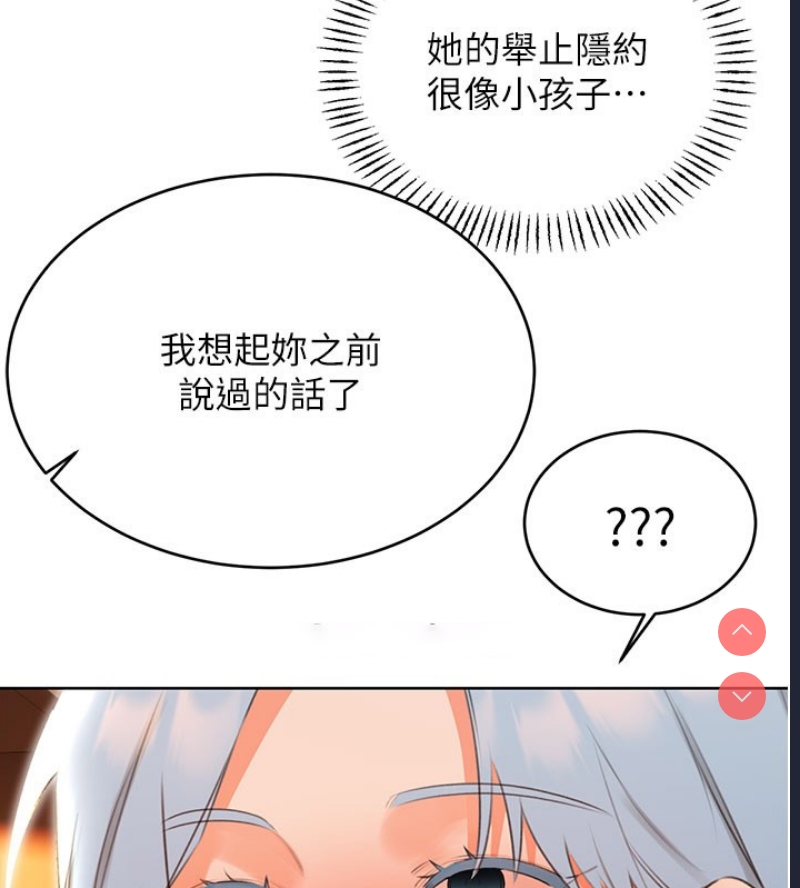 性运刮刮乐
