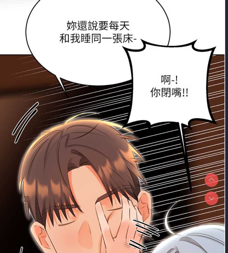 性运刮刮乐