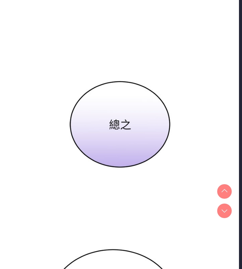 性运刮刮乐