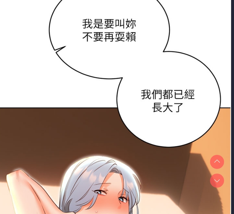 性运刮刮乐