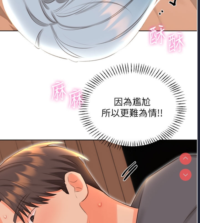 性运刮刮乐
