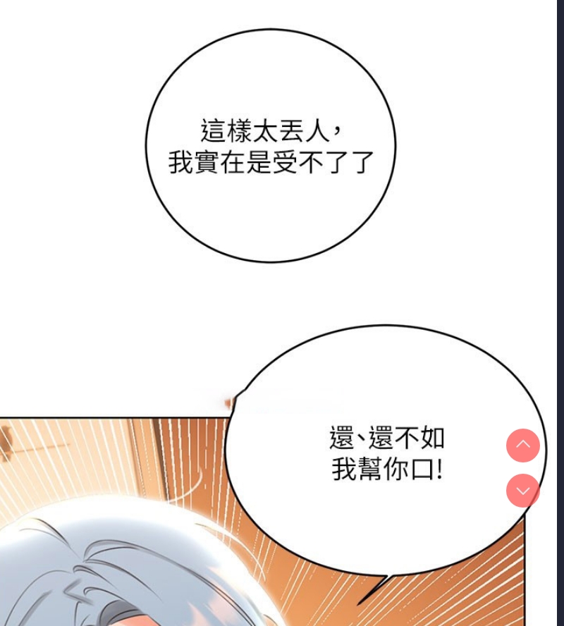 性运刮刮乐