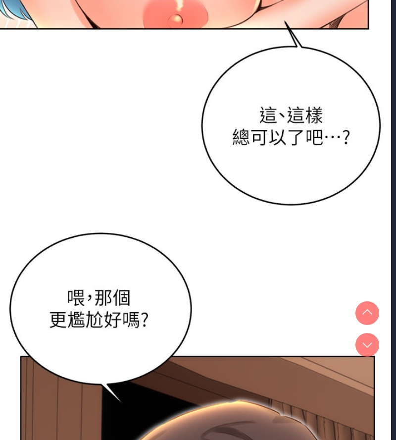 性运刮刮乐