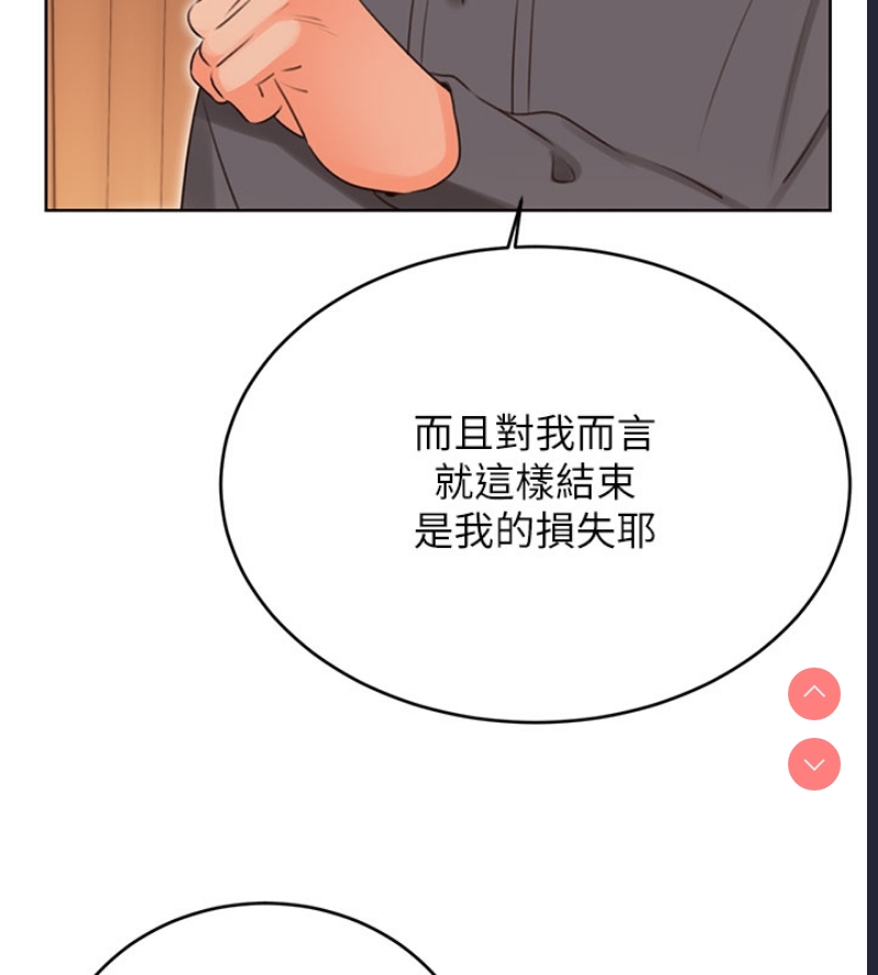 性运刮刮乐