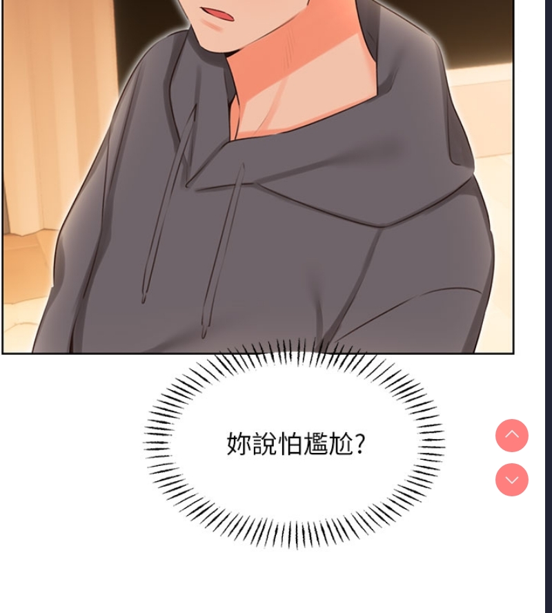 性运刮刮乐