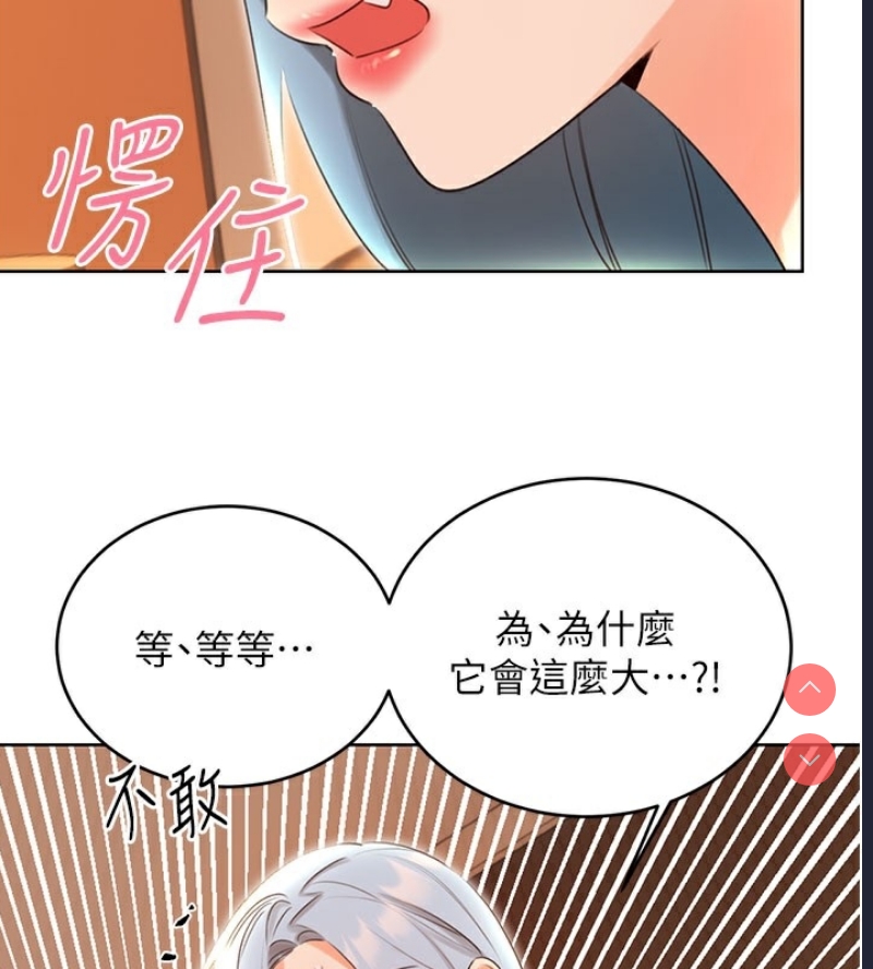 性运刮刮乐