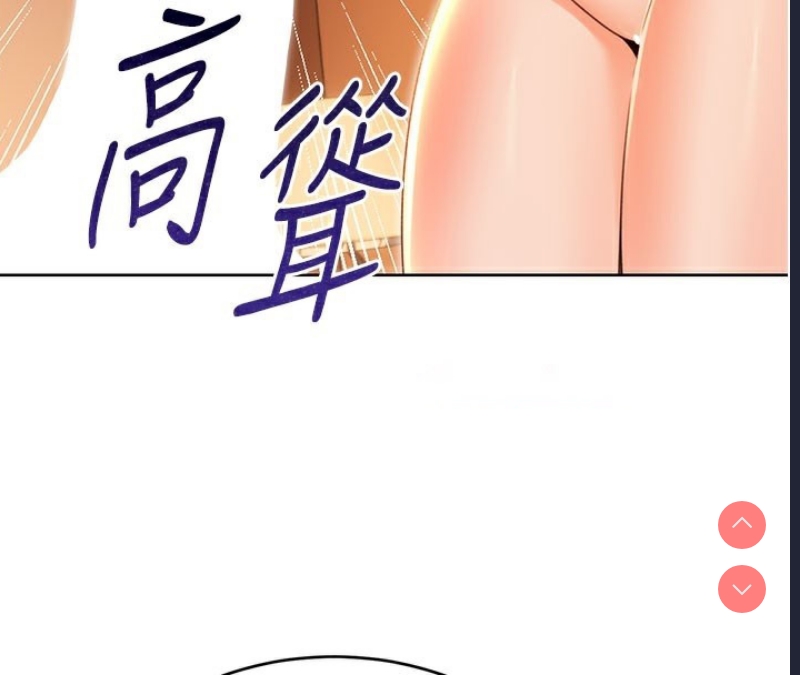 性运刮刮乐
