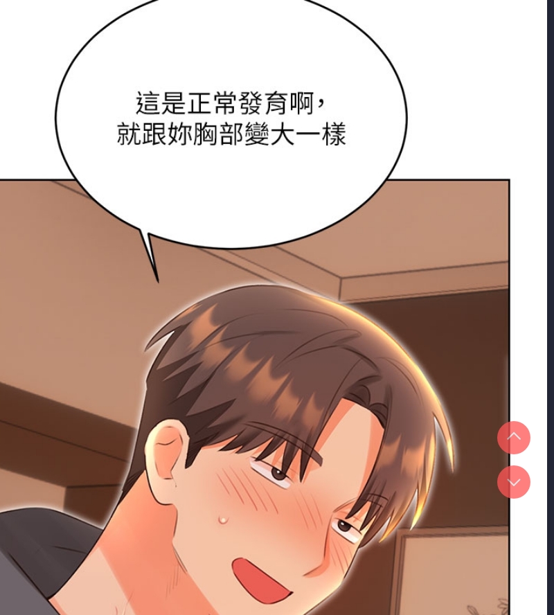 性运刮刮乐