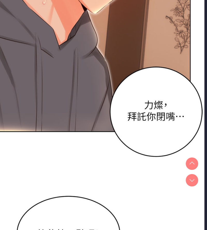 性运刮刮乐