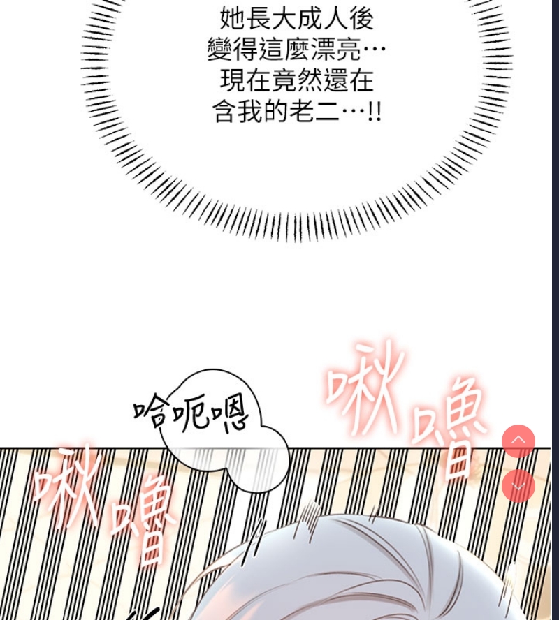 性运刮刮乐